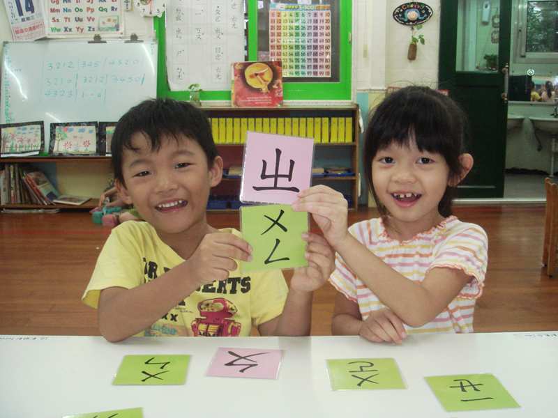 台中幼兒園