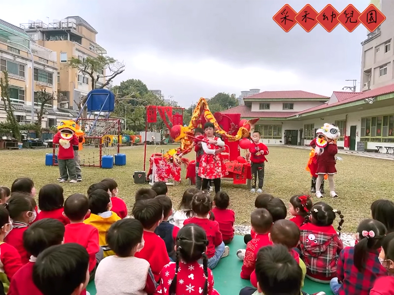台中幼兒園