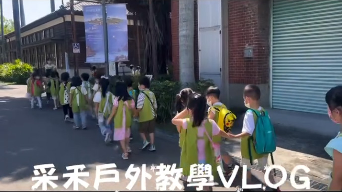 台中幼兒園